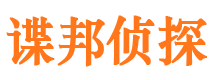 广灵外遇调查取证